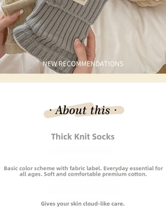 Detail of grey and beige rib-knit leg warmers showing soft premium cotton texture and label