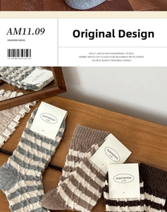 Détail des chaussettes en laine vintage à rayures avec motif de tricot torsadé épais