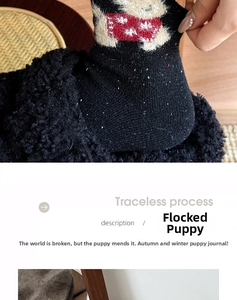 Detail of black wool socks featuring a 3D flocked puppy pattern with elastic texture