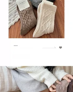 Detail view of winter wool blend cable knit crew socks in neutral earthy tones