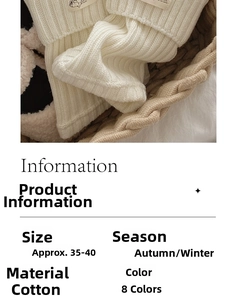 Detailed macro view of white ribbed knit leg warmers in a cozy beige woven basket
