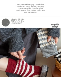 Vue détaillée de chaussettes en laine avec doublure polaire épaisse et texture tricotée