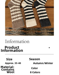 Texture de maille détaillée des chaussettes rayées en laine aux tons automnaux