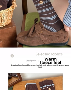 Detail of blue and brown striped knit socks with cute puppy embroidery and soft warm fabric