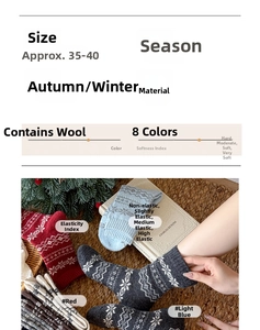 Detailed view of warm wool blend socks with vintage Fair Isle snowflake patterns