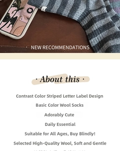 Detailed close-up of wool socks with contrasting stripes and branded fabric label