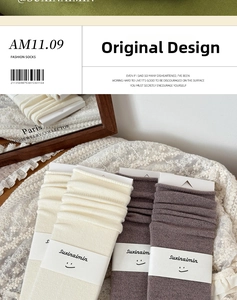 Nahaufnahme von Retro-Stricksocken in Creme und Kaffeebraun mit grober Rippenstruktur
