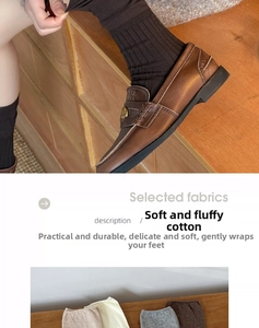 Detail view of cotton mid-calf socks with vertical ribbed texture in dark brown and beige