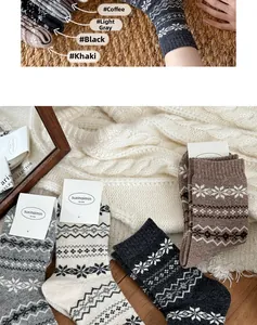 Detail of wool socks in coffee, grey, black, and khaki with retro snowflake patterns