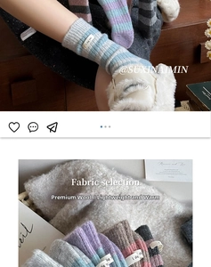 Close-up of thick striped wool blend socks with stitched I Dig You fabric label