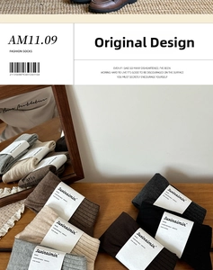 Detailed close-up of ribbed cotton socks in neutral tones like beige and coffee