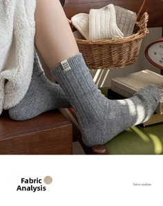 Detail of wool blend thermal socks with vertical ribbing and Bread Scone woven label