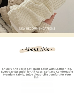 Close-up of cream knit leg warmers with vertical ribbed texture and soft wool material