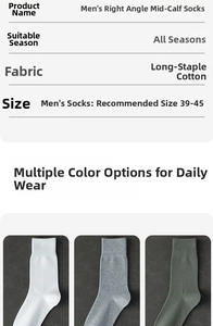 Three pairs of cotton crew socks in white, grey and green with detailed sizing chart