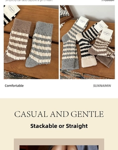 Détail de chaussettes rayées en laine tricotée marron, gris et noir avec torsades
