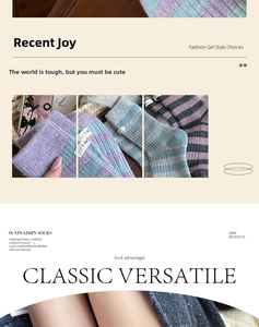 Detail view of colorful striped wool blend socks featuring various knitted patterns and labels