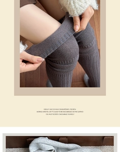 Detail of warm grey knit over-knee socks featuring a thick ribbed texture and elastic cuffs