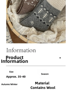 Detail of wool knit socks with pine tree patterns in a decorative basket for autumn