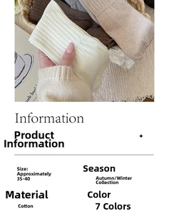 Detailed display of seven colors of ribbed cotton socks for women in a cozy basket