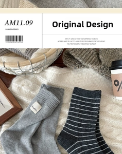 Gros plan détaillé de chaussettes en coton gris avec une petite étiquette tissée