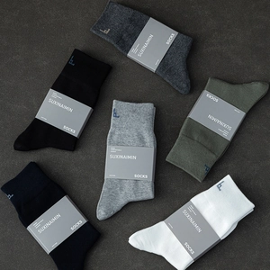 Six-pack of men's cotton crew socks in neutral colors with minimalist logo embroidery