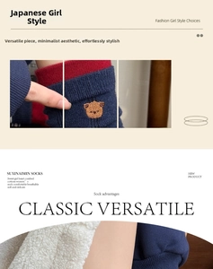 Detailed close-up of dark blue knitted sock with brown bear embroidery in soft combed cotton