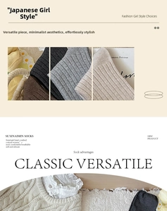 Detailed texture of combed cotton ribbed socks in various neutral tones and colors