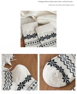 Detail view of thickened wool socks featuring vintage Fair Isle patterns and ribbed cuffs
