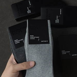 Lot de chaussettes en coton premium côtelé pour hommes, coloris foncés style business