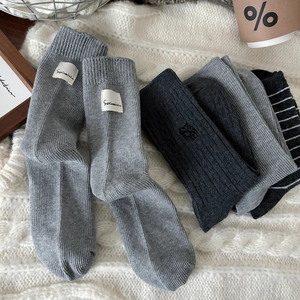 Lot de chaussettes grises en coton pour femme avec broderie minimaliste et texture côtelée