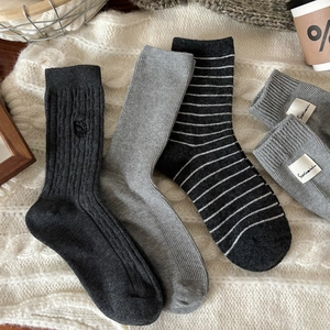 Lot de chaussettes grises en coton style japonais avec texture tricotée et logos