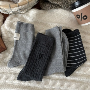 Lot de quatre paires de chaussettes en coton tricoté gris avec textures et broderies