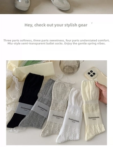 Detail of five colors balletcore slouch socks with ribbed texture and minimalist packaging