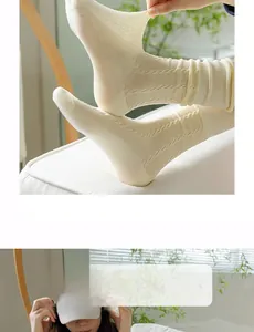 Detail of cream knit ballet-style socks showing elastic tension and cable knit texture