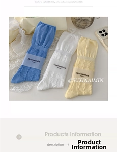 Detail of blue, cream, and yellow cable knit cotton socks in ballet style aesthetic