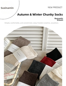 Détail macro de chaussettes en laine douces aux couleurs d'automne sur fond tressé