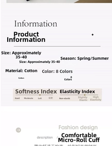 Detailed chart of cotton ballet socks showing 8 colors and breathable rolled cuffs