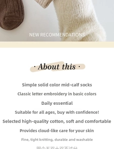 Detail view showing premium cotton knit texture and solid earth tones of mid-calf socks