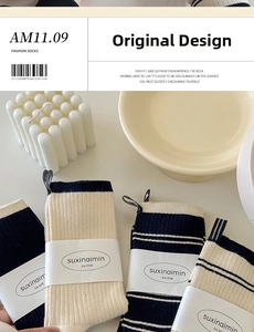 Detailed knit texture of cream and navy striped cotton socks in a lifestyle setting