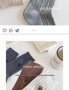 Detail of ribbed knit cotton mid-calf socks with SX embroidery in muted neutral colors