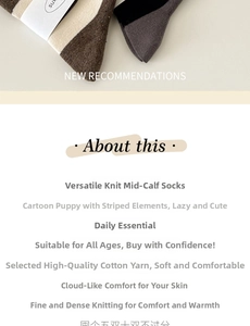 Detail of high-quality cotton knit socks featuring cute cartoon dog and stripe patterns