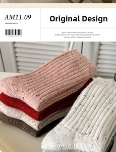 Detailed stack of thick wool knit socks in various colors with colorful flecked textures