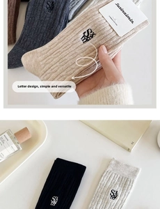 Detail of combed cotton ribbed socks featuring elegant letter embroidery texture
