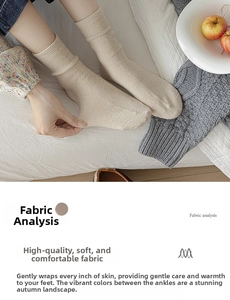 Détail de chaussettes en laine beige chaud avec bord-côte dans un décor d'automne