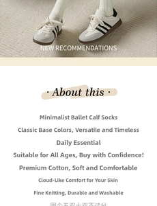 Detail of white ballet-style calf socks in premium cotton with tight knitting texture