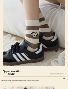 Close-up of Japanese style brown and beige striped cotton socks with puppy embroidery