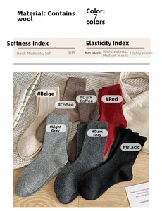 Vue détaillée de chaussettes en laine 7 couleurs avec texture côtelée rétro douce