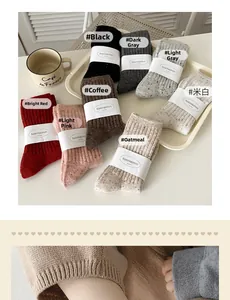 Detailed close-up of colorful wool blend knit socks with textured nep yarn patterns