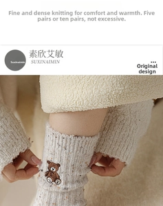Détail de chaussettes chaudes en laine avec broderie ours et texture tricotée
