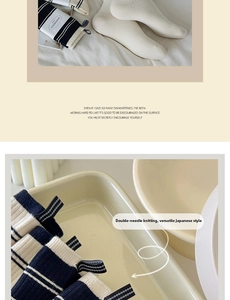 Detail of double-needle knit cotton socks featuring navy stripes and cream white texture